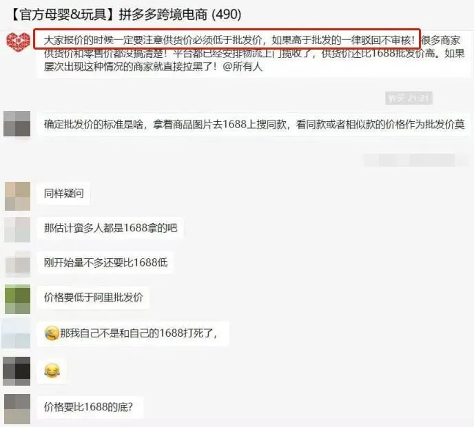 爆料.jpg 图片