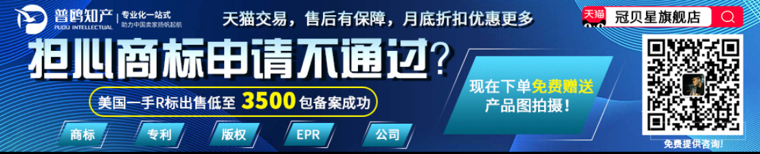 普鸥知识产权|美国商标的五年宣誓是什么?
