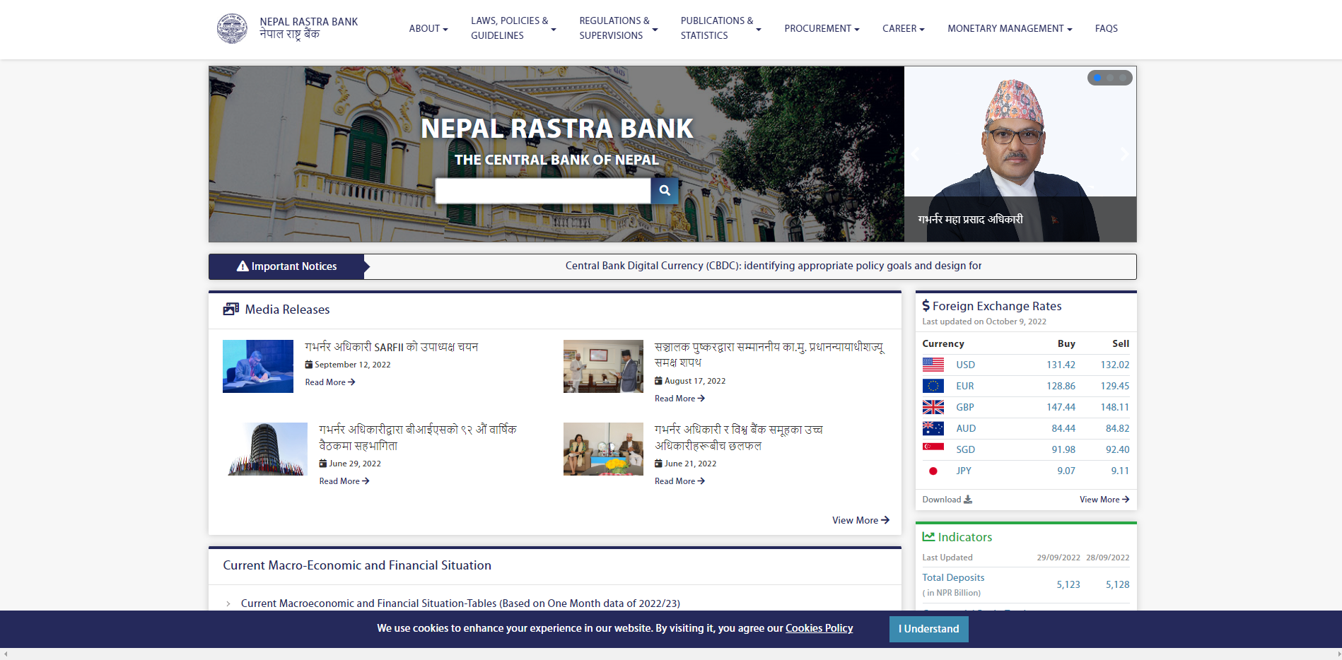 尼泊尔人民银行（NRB）