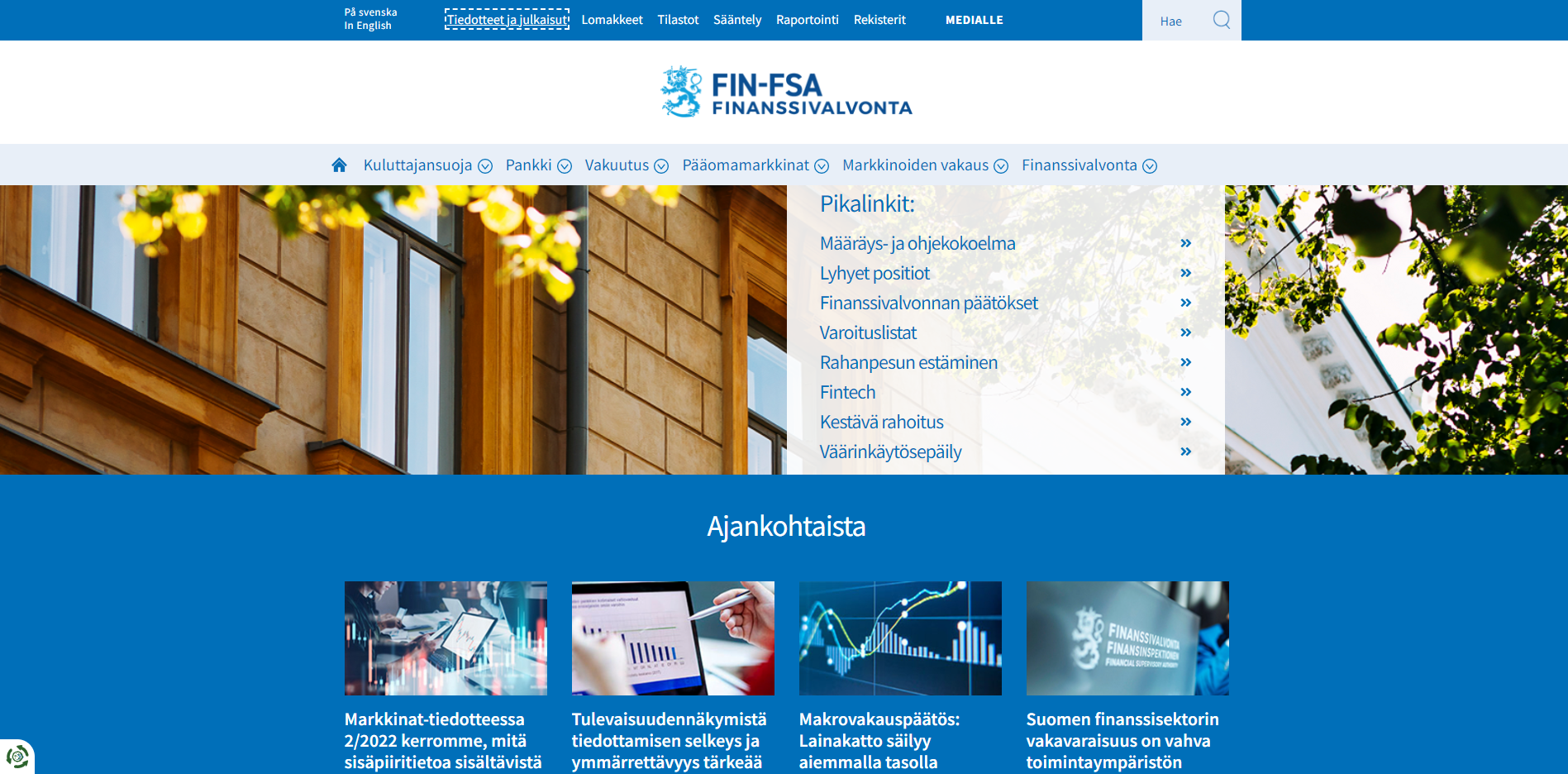 芬兰金融监管局（FIN-FSA）