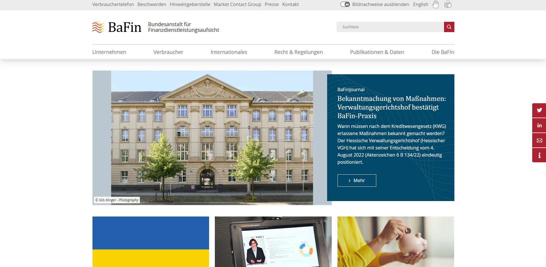 德国联邦金融监管局 (BaFin)