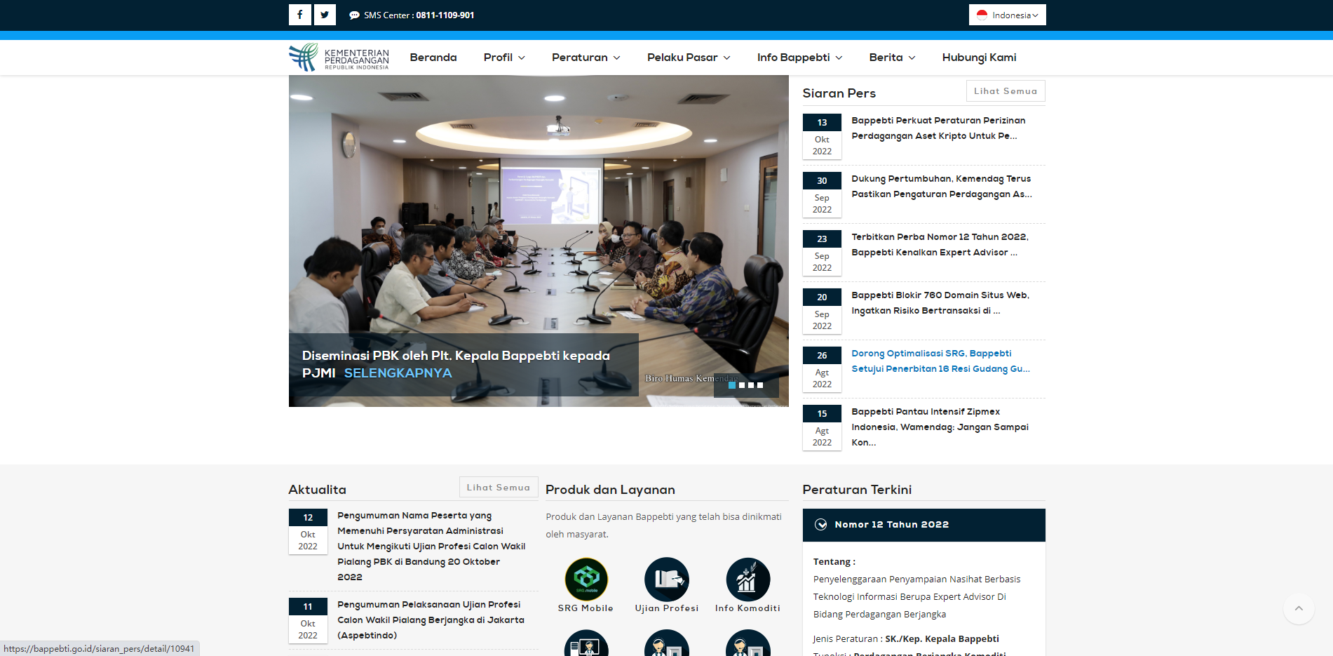 印尼金融服务监管局（OJK）