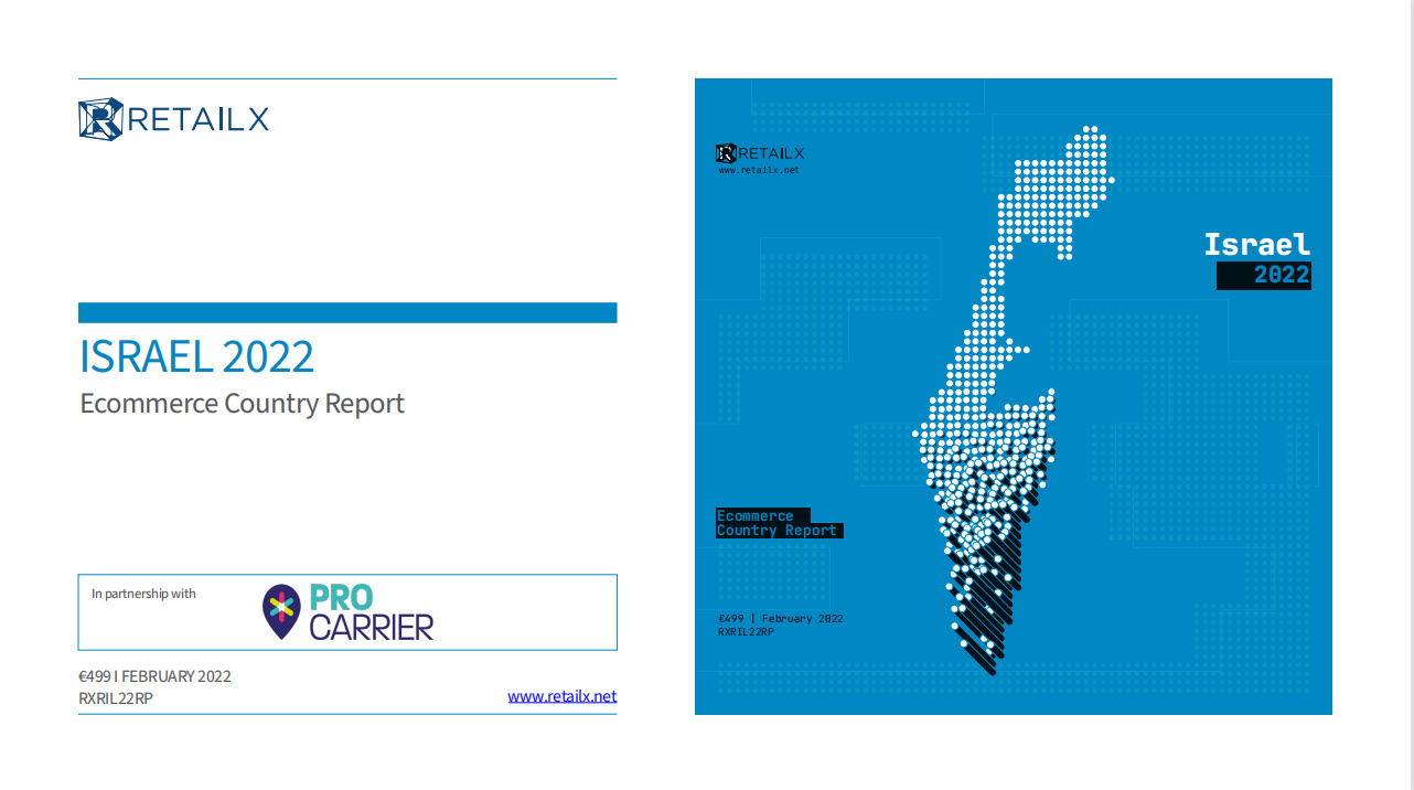 《2022以色列电商市场报告》PDF下载