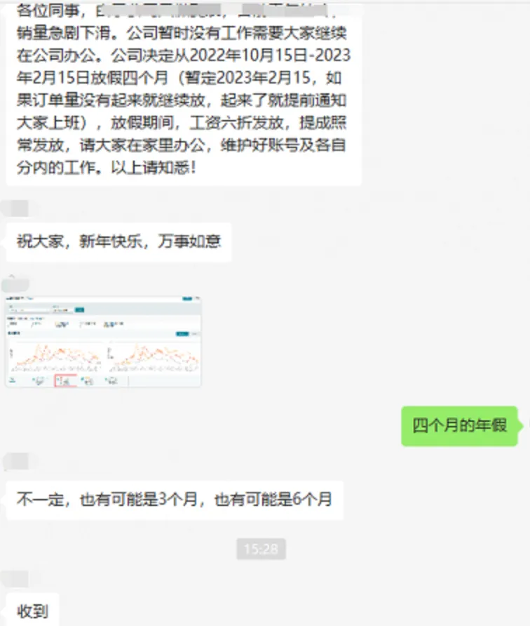 放假爆料.png 图片
