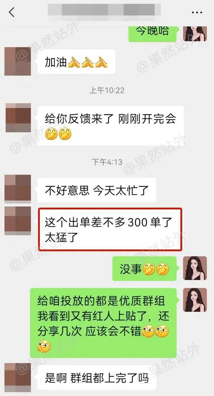案例截图.jpg 图片