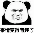 正在上传... 图片