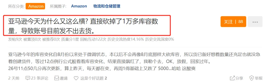 话题不减.png 图片