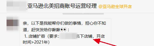 招商经理.png 图片