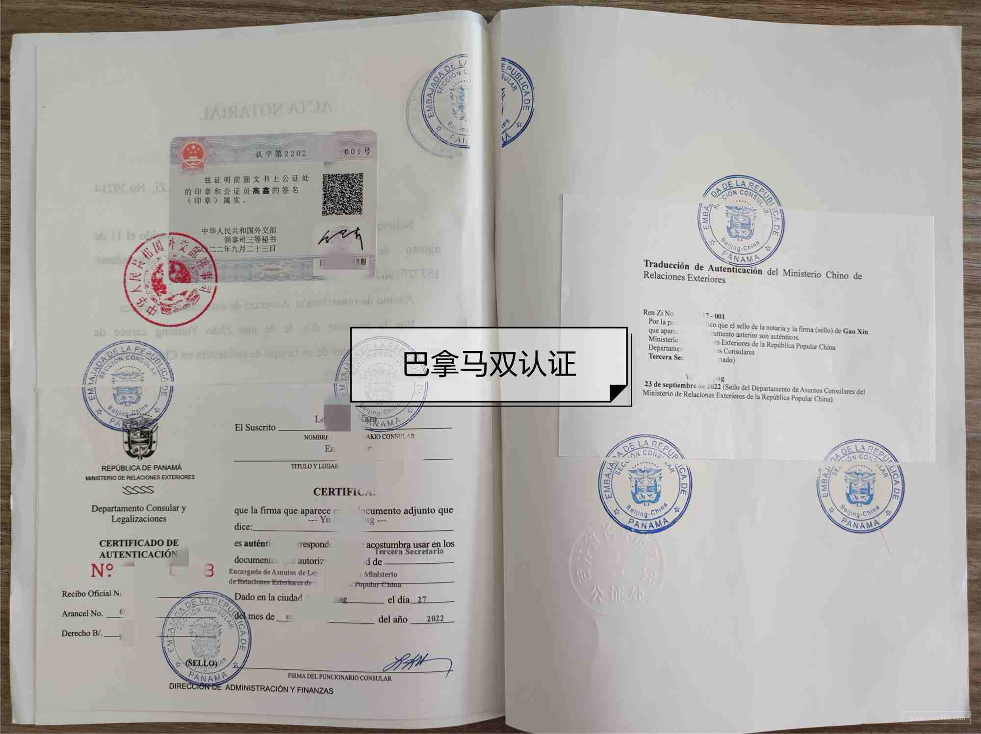 香港出生纸公证认证国际往来的三种办理途径-海牙认证-apostille认证-易代通使馆认证网