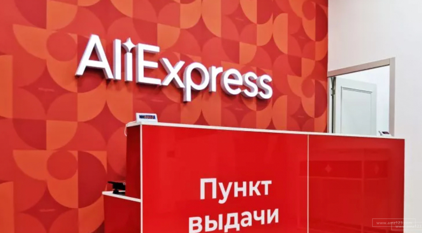 韩国电商平台五巨头之一！AliExpress挖金韩国市场！