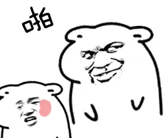 打脸.png 图片
