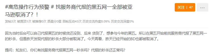 代报BD.png 图片