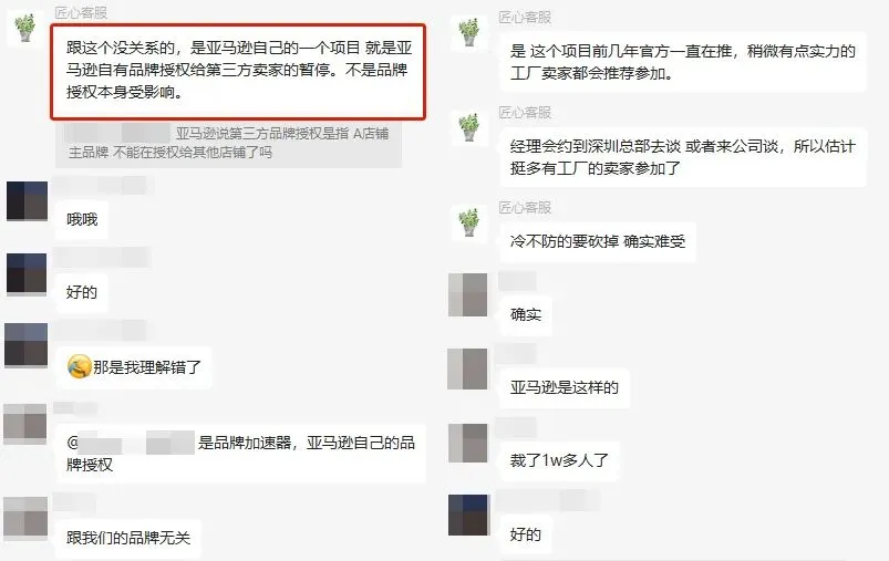 品牌问题.jpg 图片