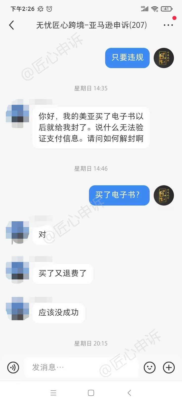 图片5.png 图片