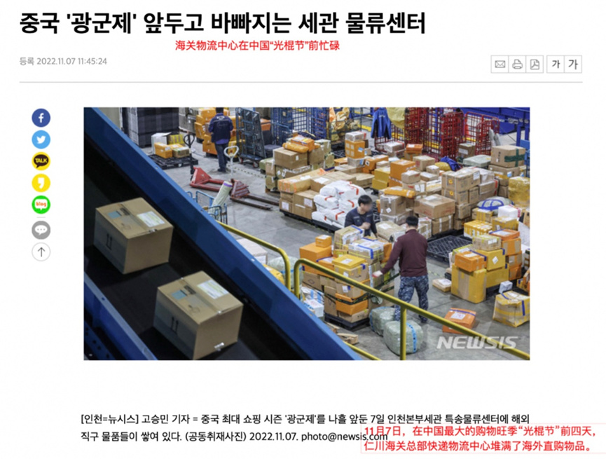 “反向海淘”火了！韩国人正在速卖通上抢购中国筋膜枪、电竞键盘