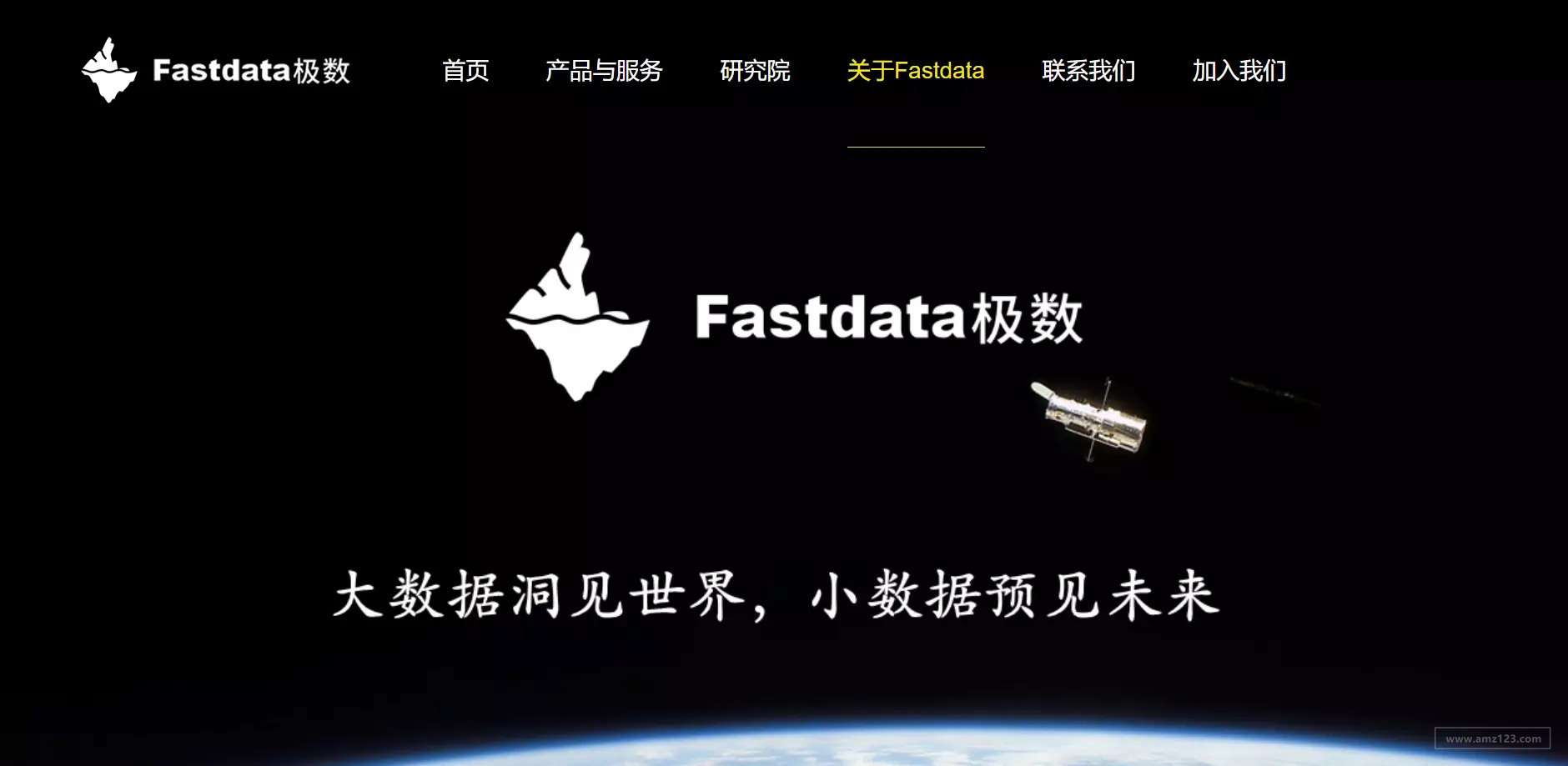 Fastdata