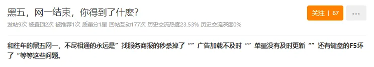 你得到了什么.png 图片