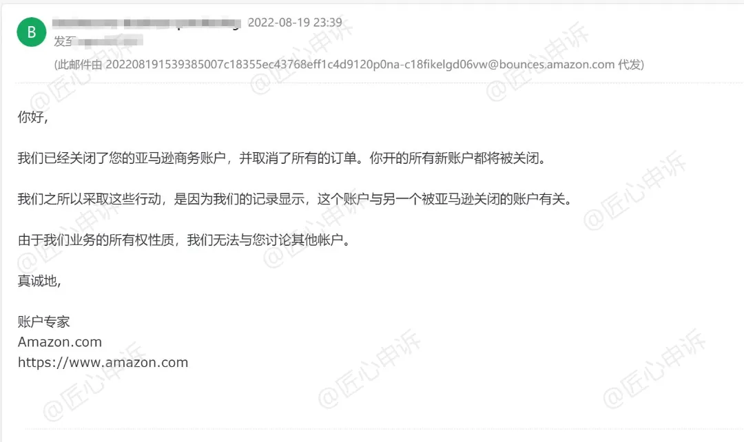 邮件2.png 图片
