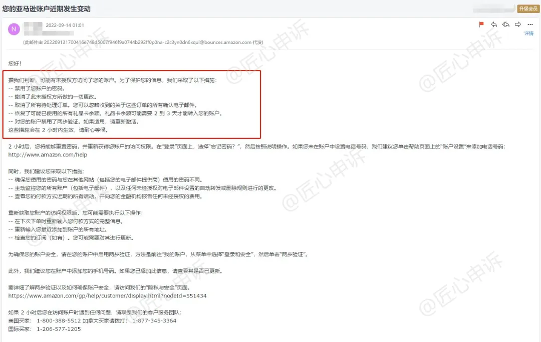 解封2.png 图片
