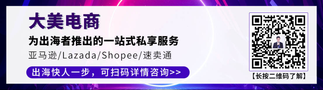 新形势下的亚马逊还好做吗？新手可以入吗？