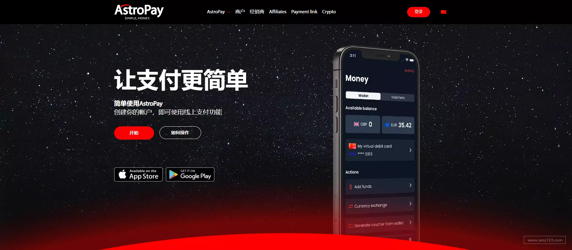 AstroPay