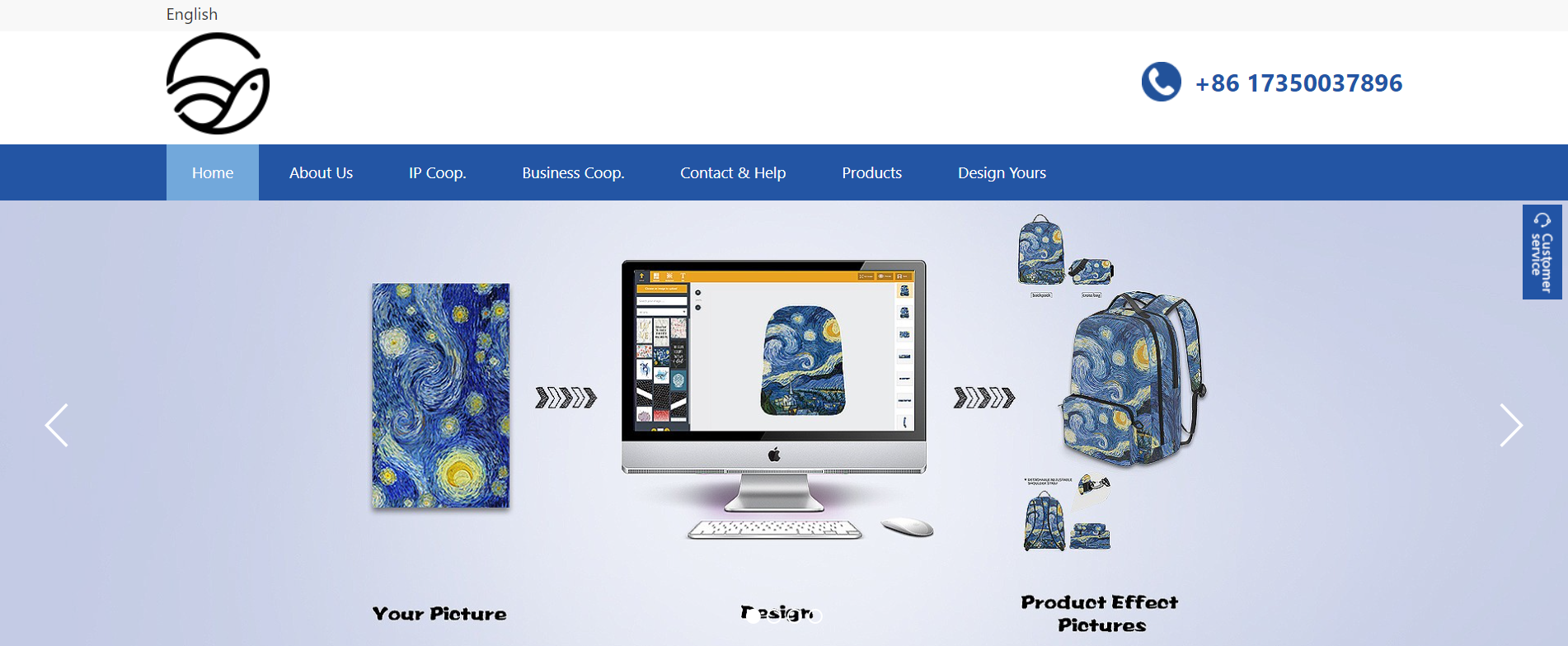 厦门飞飞鱼供应链
