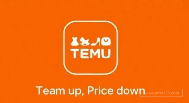 Temu平台商品提报要求与通知