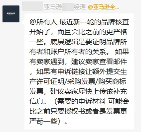 品牌严查.png 图片