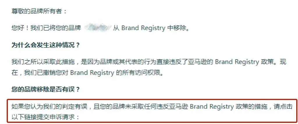 被移除邮件2.jpg 图片
