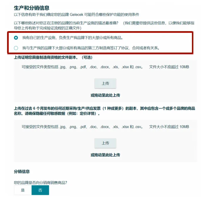 流程2.png 图片