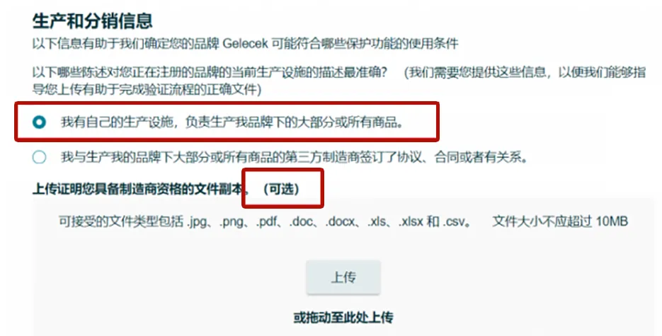 流程3.png 图片