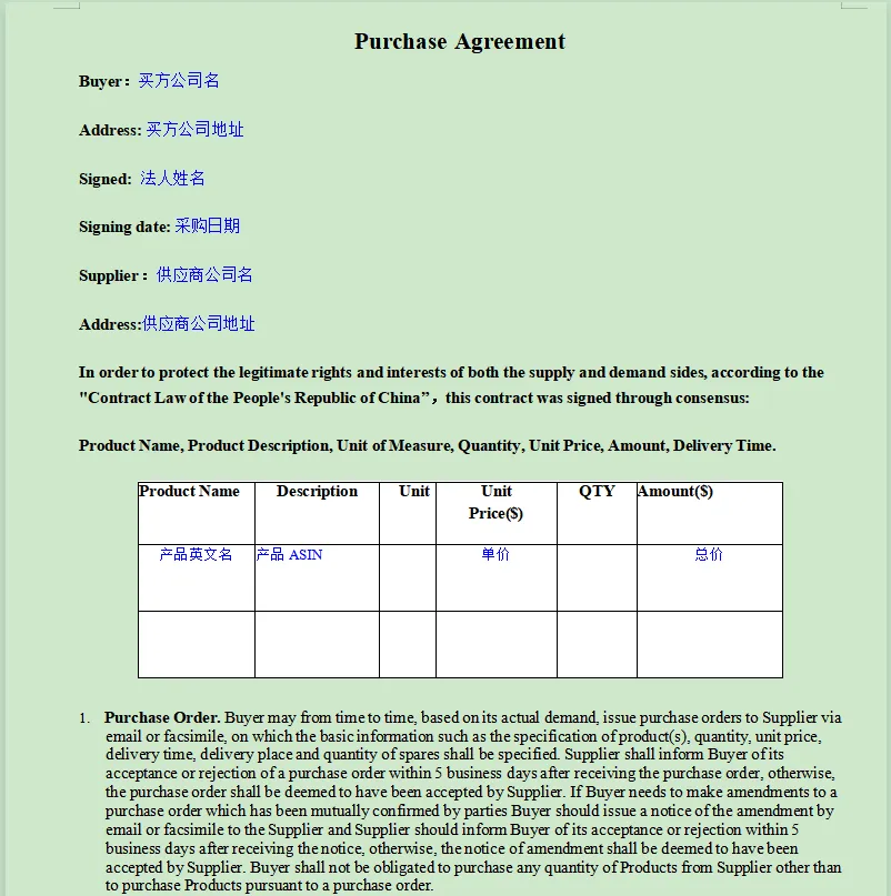 合同1、.png 图片