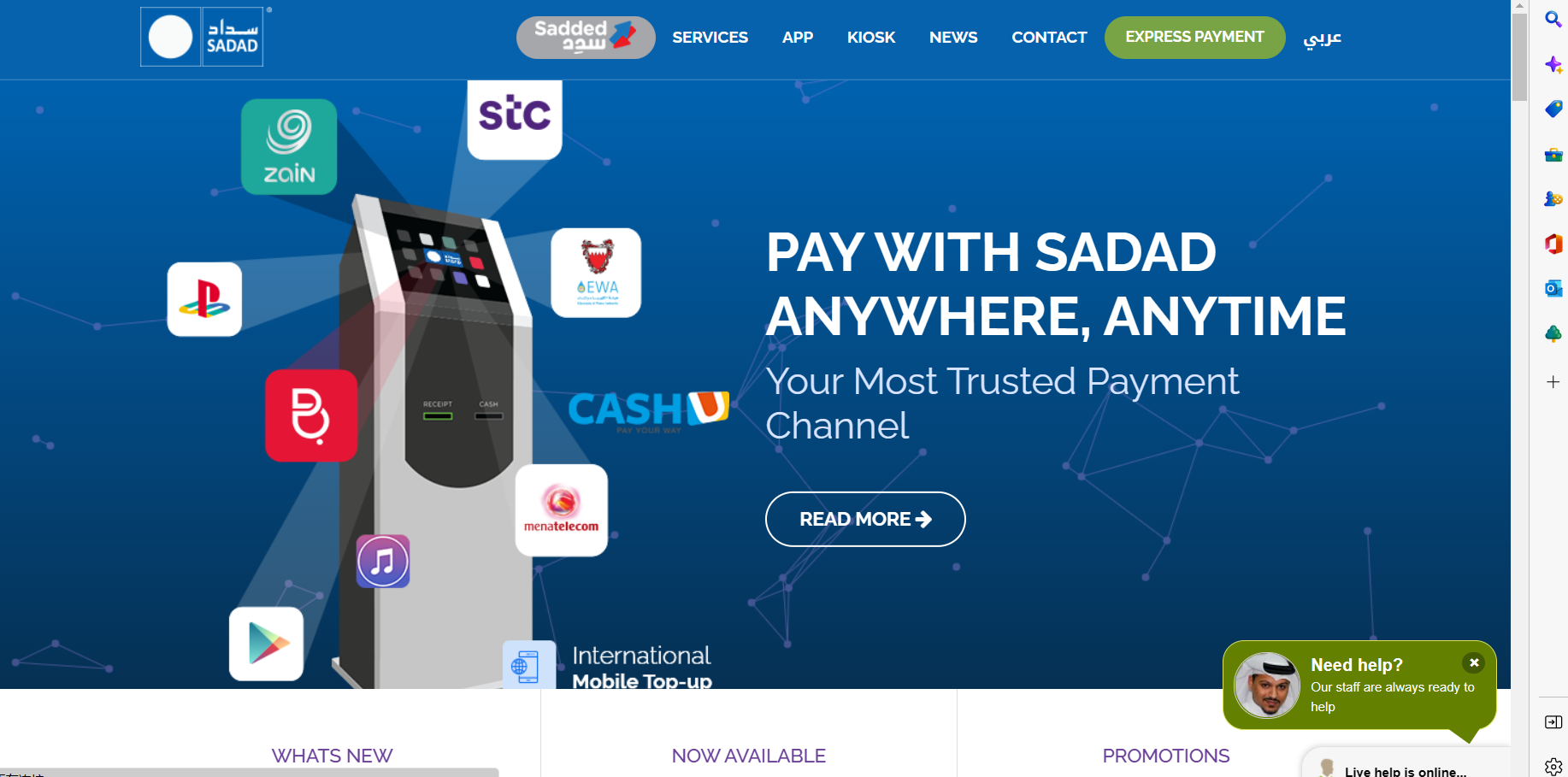 SADAD Electronic Payment