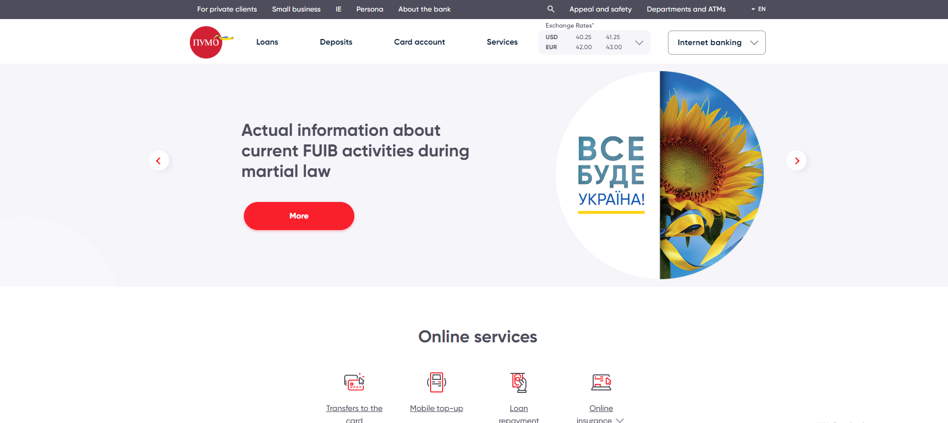 First Ukrainian International Bank（乌克兰第一国际银行）