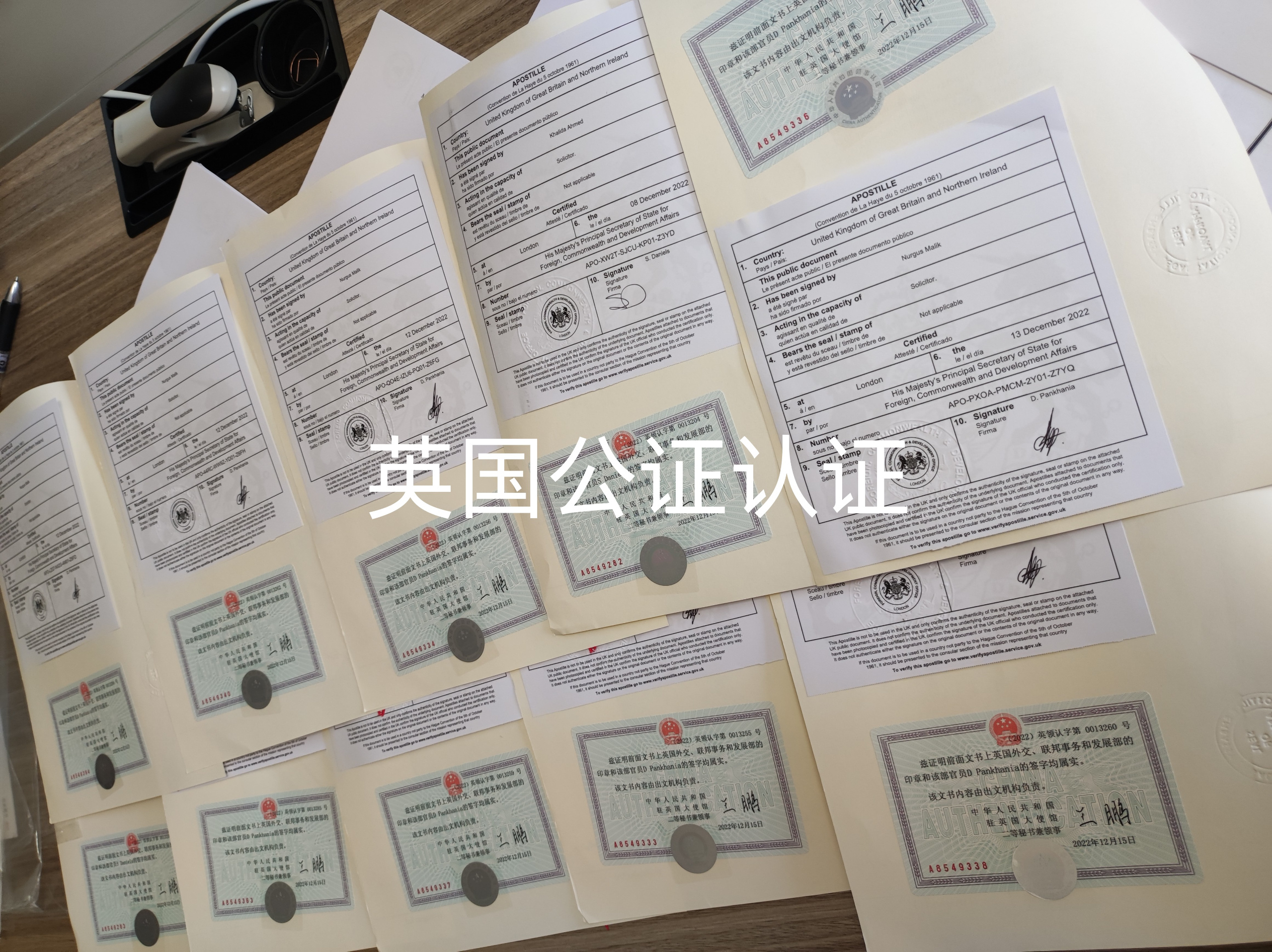 中国无犯罪记录双认证越南使用，动动嘴就能搞定-海牙认证-apostille认证-易代通使馆认证网