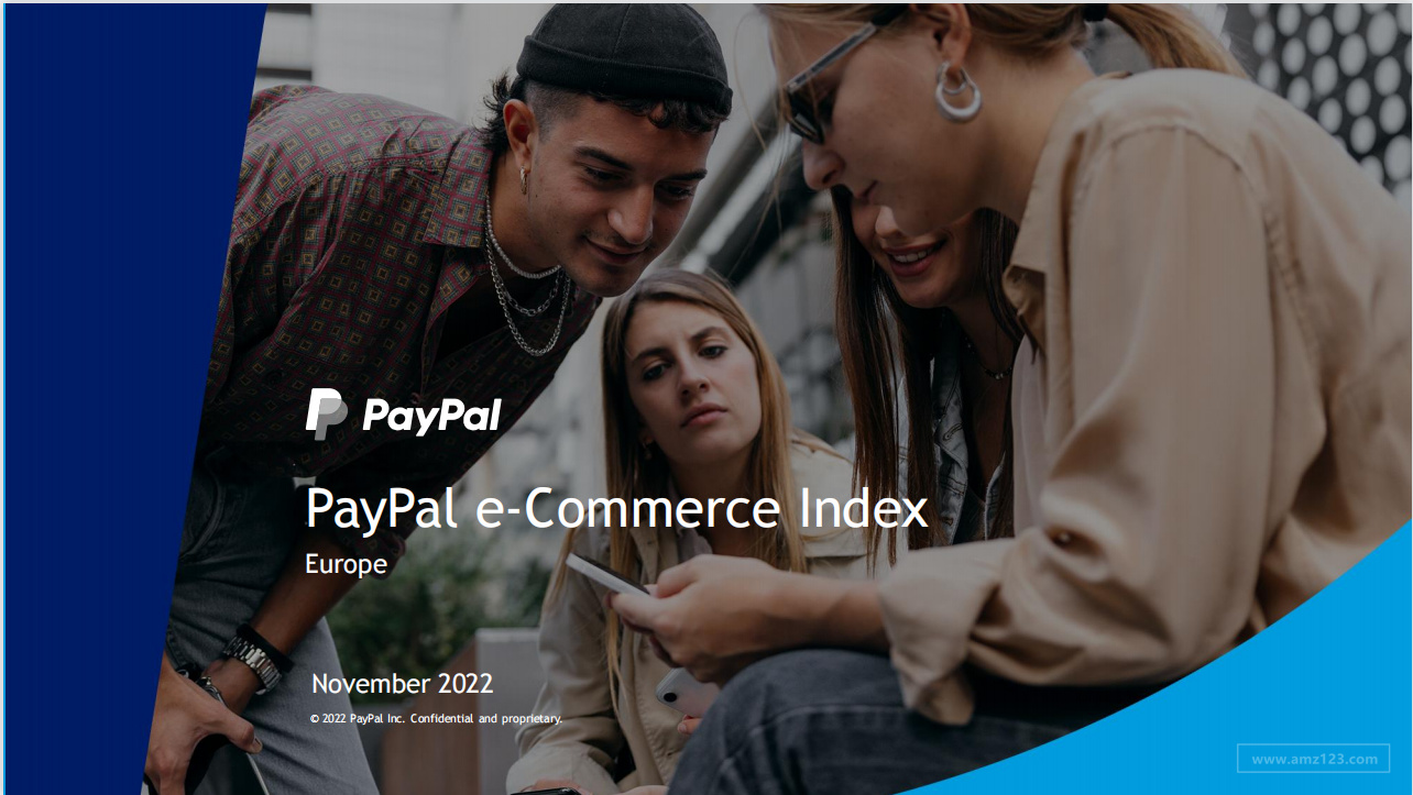 《2022年欧洲电商指数报告》PDF下载