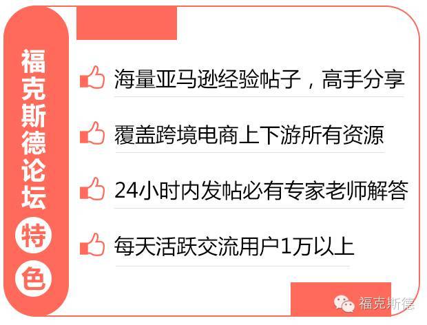 【亚马逊干货】品牌备案成功后怎么上传产品才能生成GCID