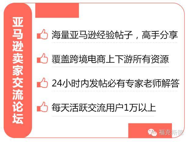 亚马逊收款工具PingPong金融账户介绍