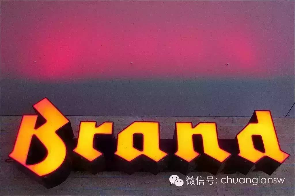 注册国际商标你必须了解的事- [创蓝经验]