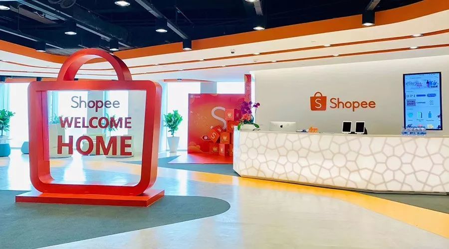 包了10层楼！Shopee中国总部新办公室亮相，增速跨境布局