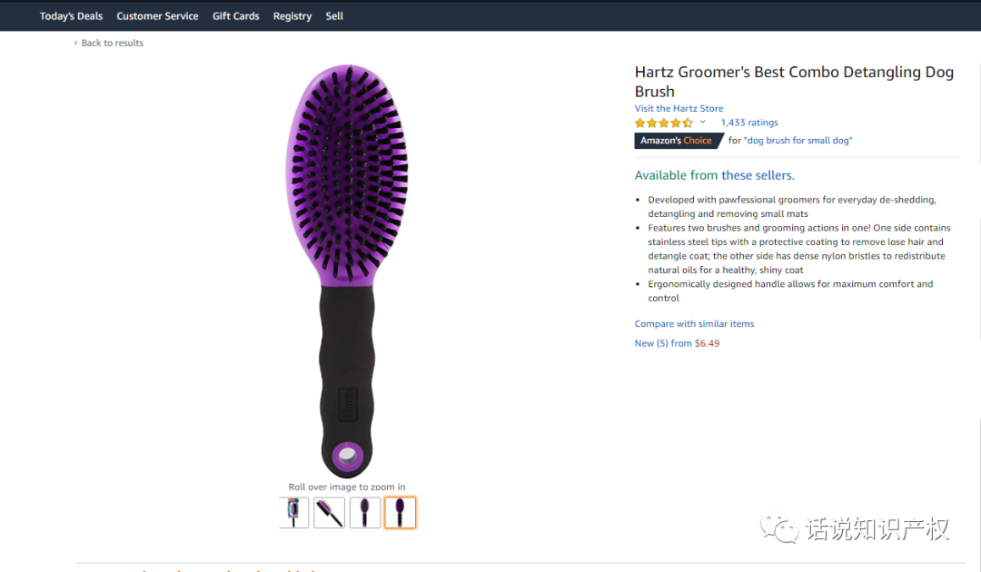 亚马逊热门产品专利预警分析---宠物美容刷