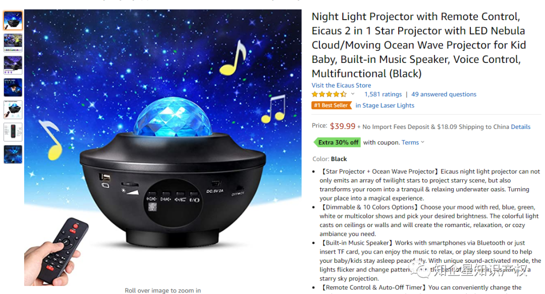 星光灯----美国专利侵权风险预警提醒