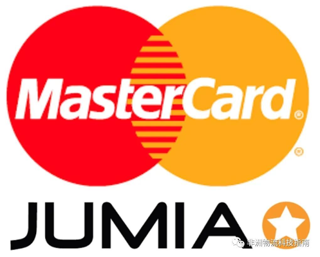 Jumia和Mastercard合作，刺激非洲的无现金支付
