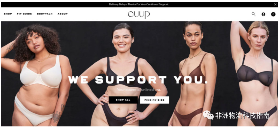 2020年值得关注的女士内衣DTC品牌