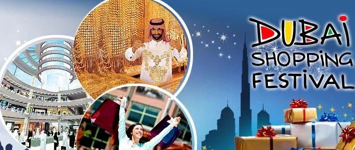 每日新闻 20201211｜阿联酋亚马逊站发布新活动：迪拜购物节