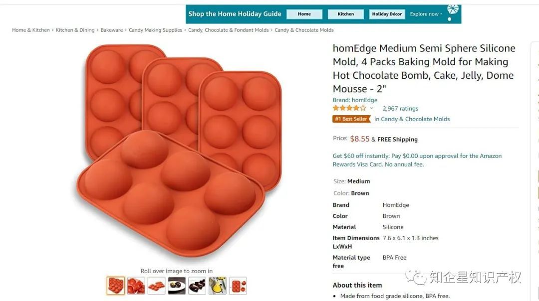 #1 Best Seller，巧克力半球模型--美国-欧盟专利侵权预警分析