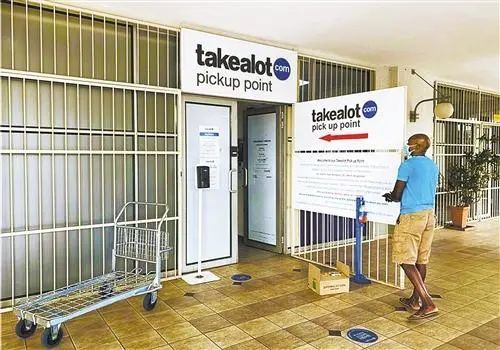 非洲电商前景可期