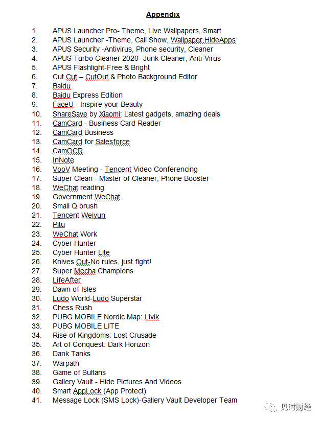 突发！印度政府再禁118个中国APP！（附详细名单）