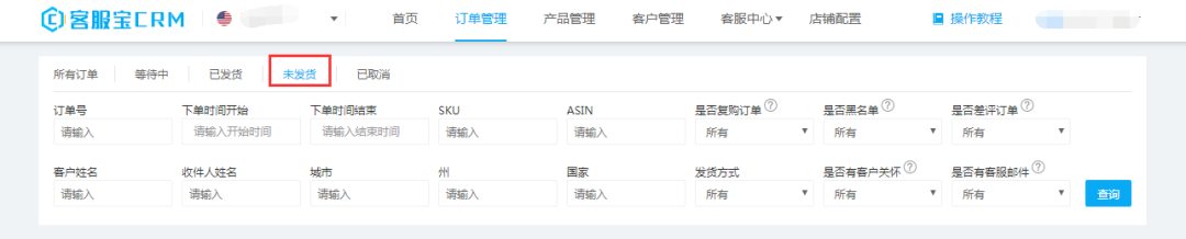 不发这4封邮件，怎么提升产品复购率？！