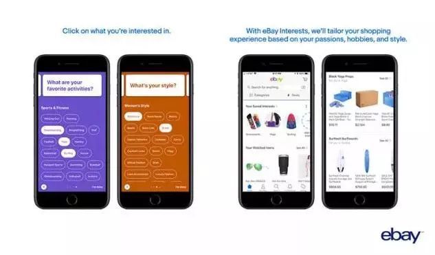 新变动 | eBay推出最新购物APP 为购物者打造独一无二的商店